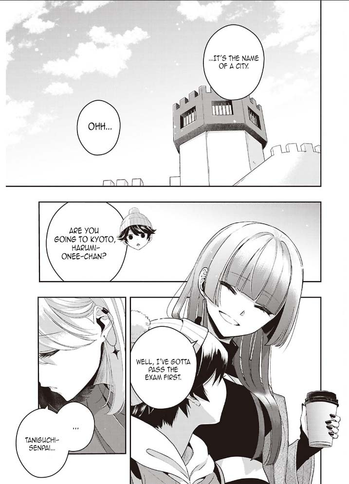 Citrus+ Chapter 42 page 15 - 