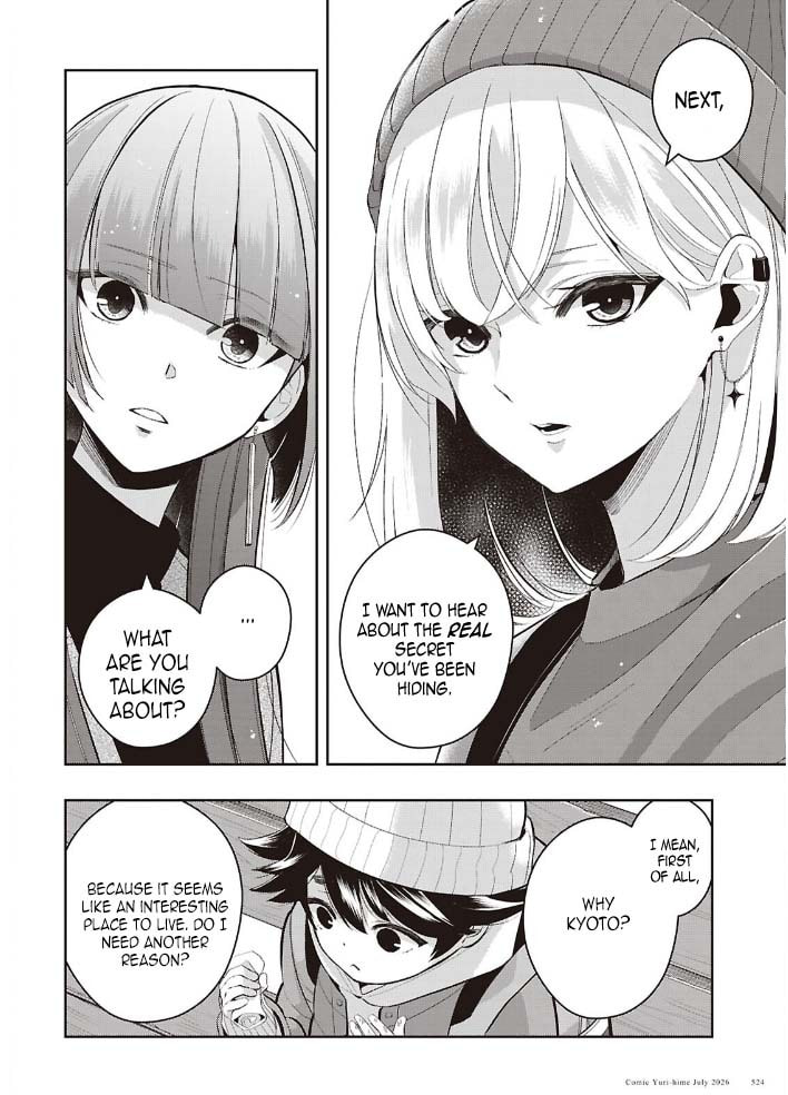 Citrus+ Chapter 42 page 16 - 