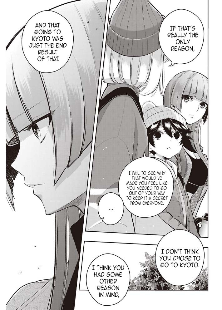 Citrus+ Chapter 42 page 17 - 