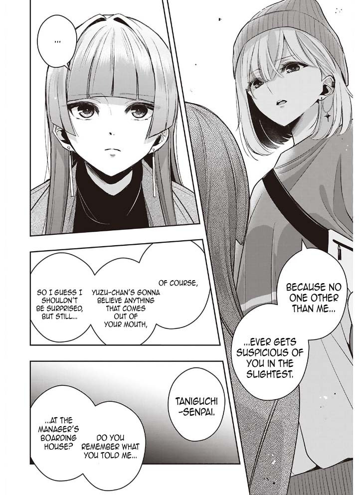 Citrus+ Chapter 42 page 20 - 