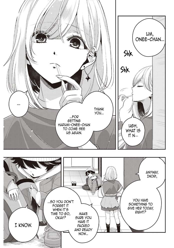 Citrus+ Chapter 42 page 3 - 