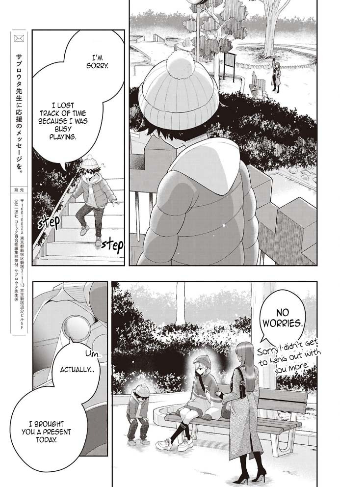 Citrus+ Chapter 42 page 25 - 