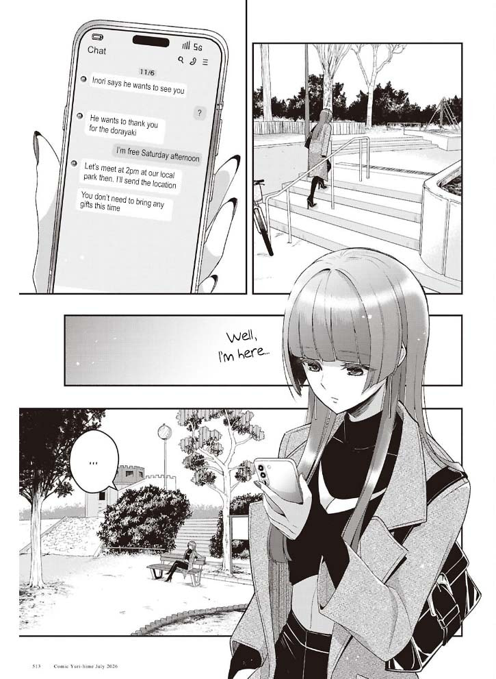 Citrus+ Chapter 42 page 5 - 