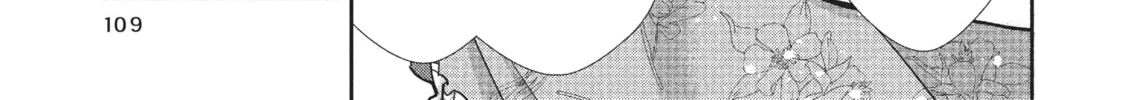 Citrus+ Chapter 5 page 14 - 