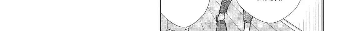 Citrus+ Chapter 6.1 page 46 - 
