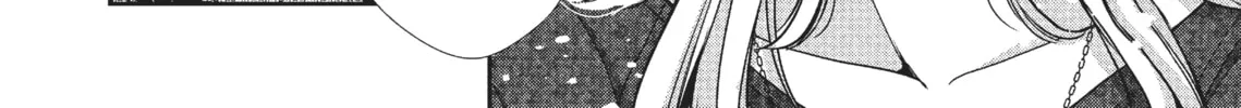 Citrus+ Chapter 6.2 page 8 - 