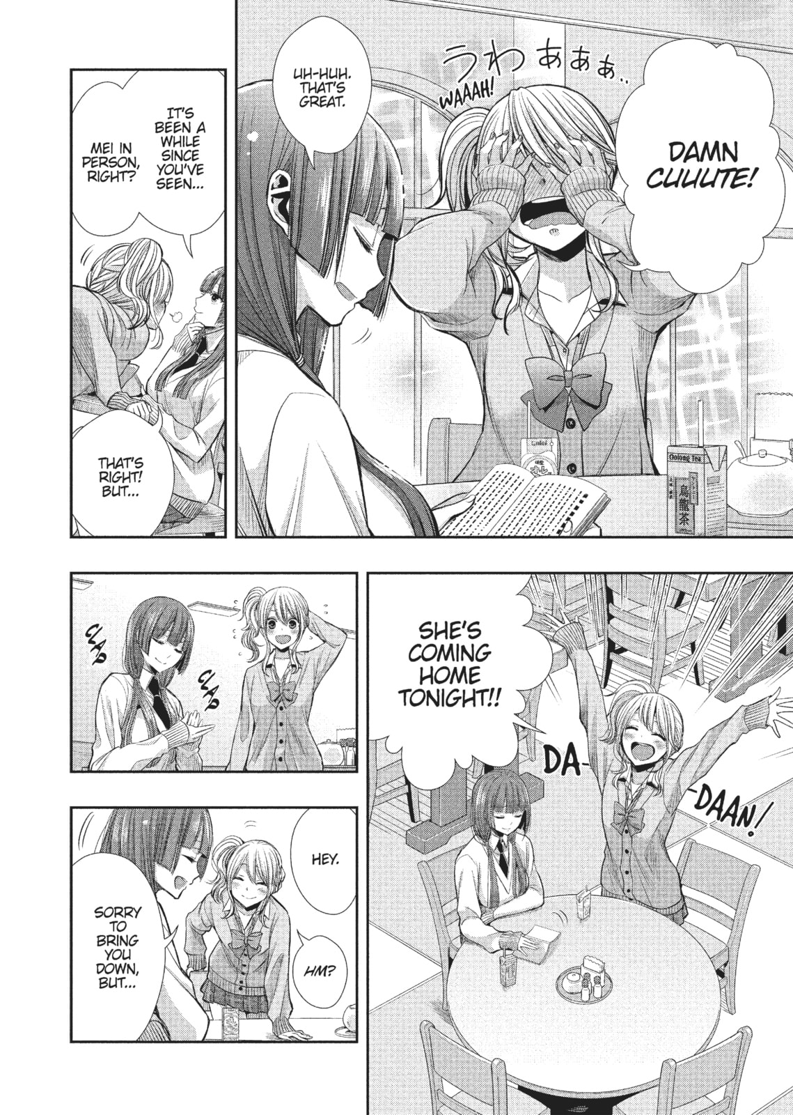 Citrus+ Chapter 6 page 5 - 