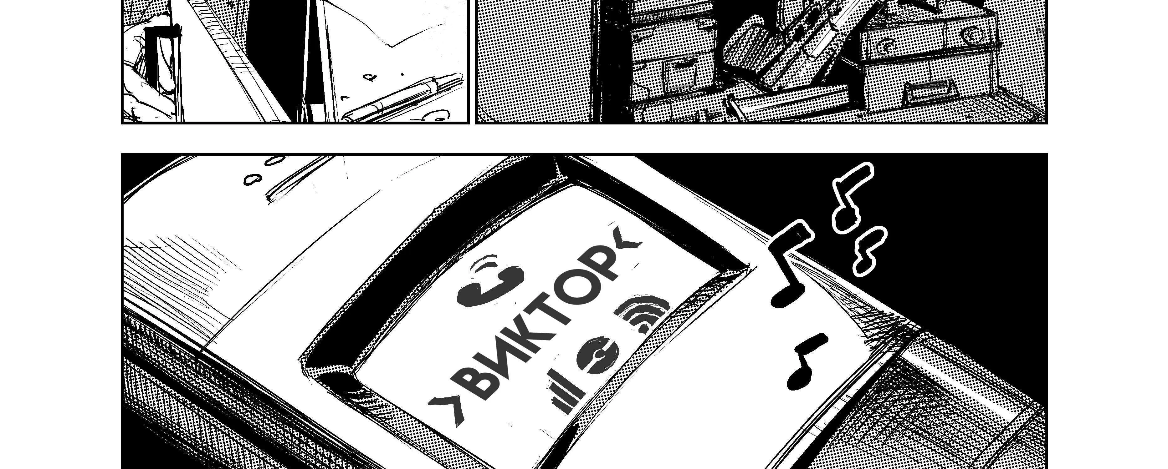 City: Crime Stories Chapter 1 page 17 - 