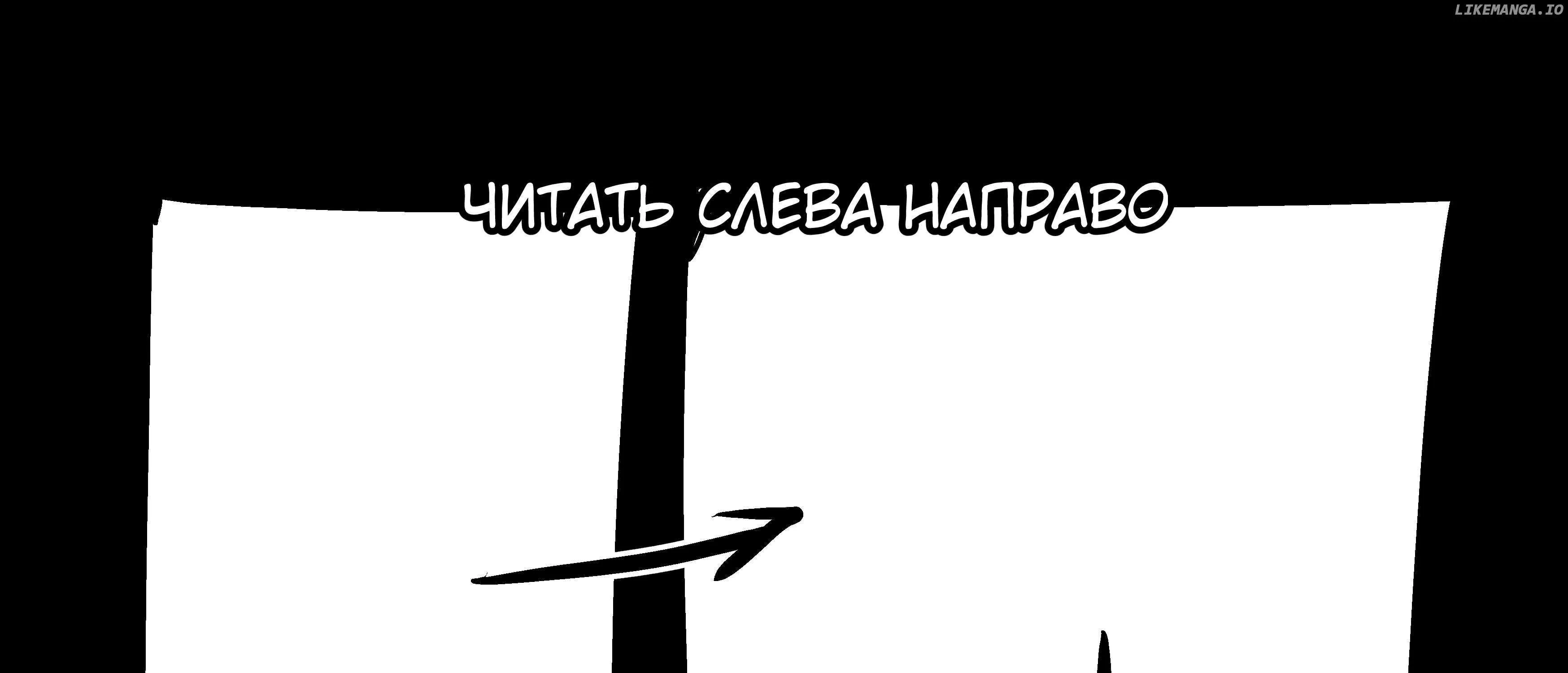 City: Crime Stories Chapter 1 page 4 - 