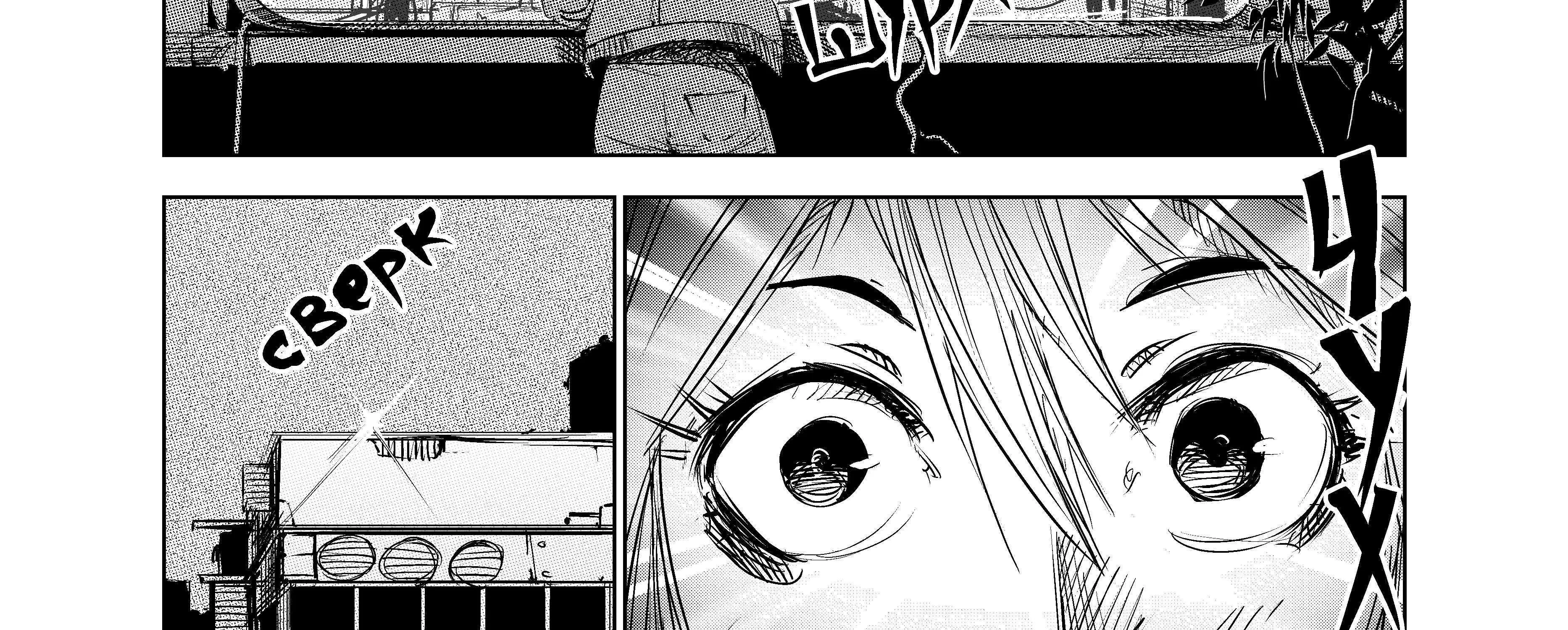 City: Crime Stories Chapter 1 page 10 - 