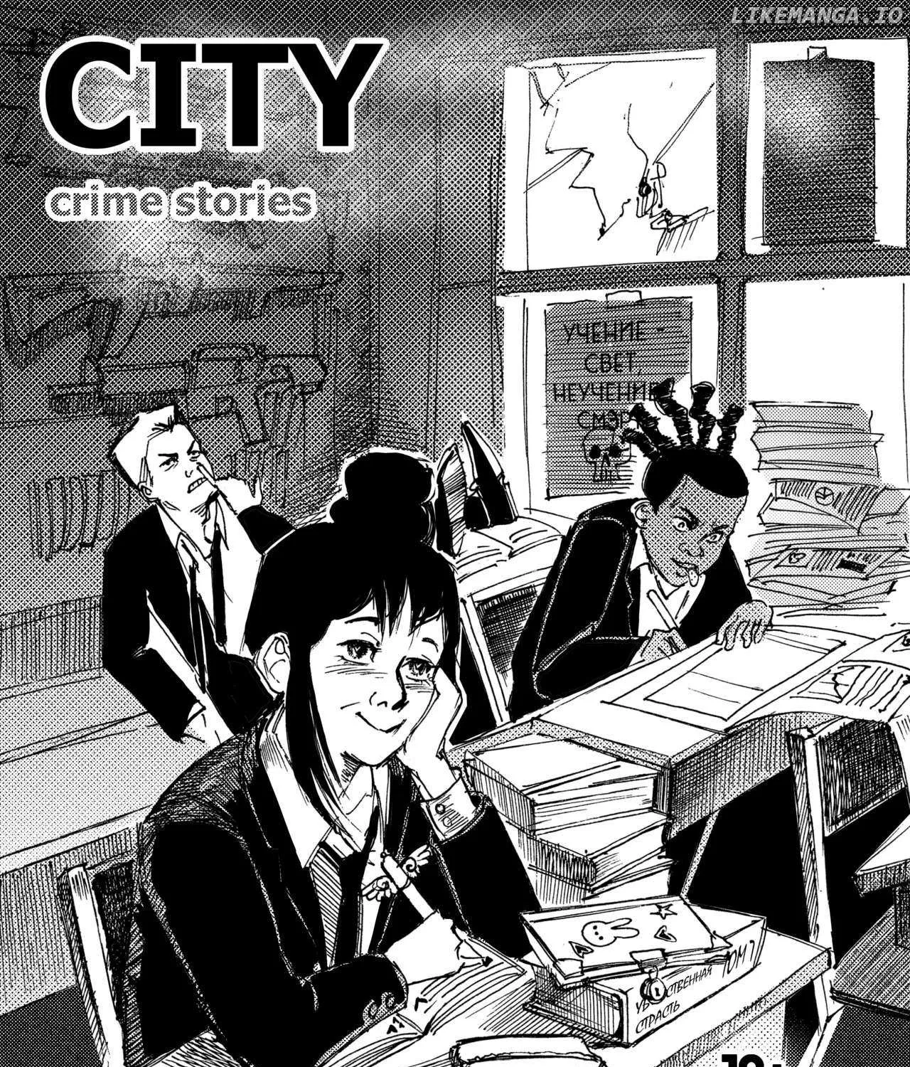 City: Crime Stories Chapter 11 page 2 - 