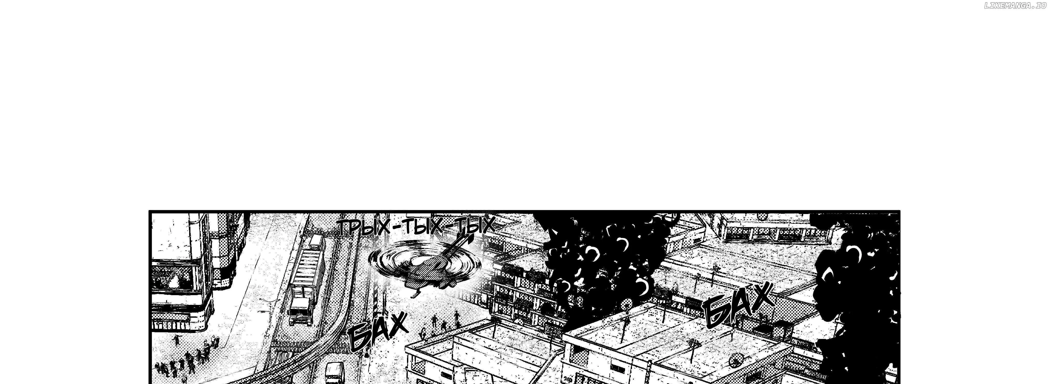 City: Crime Stories Chapter 12 page 13 - 