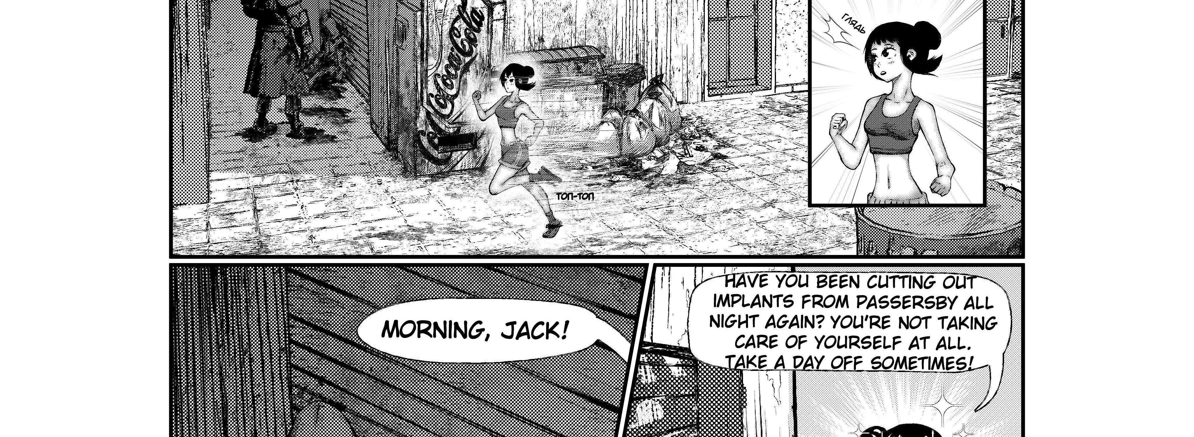 City: Crime Stories Chapter 12 page 18 - 
