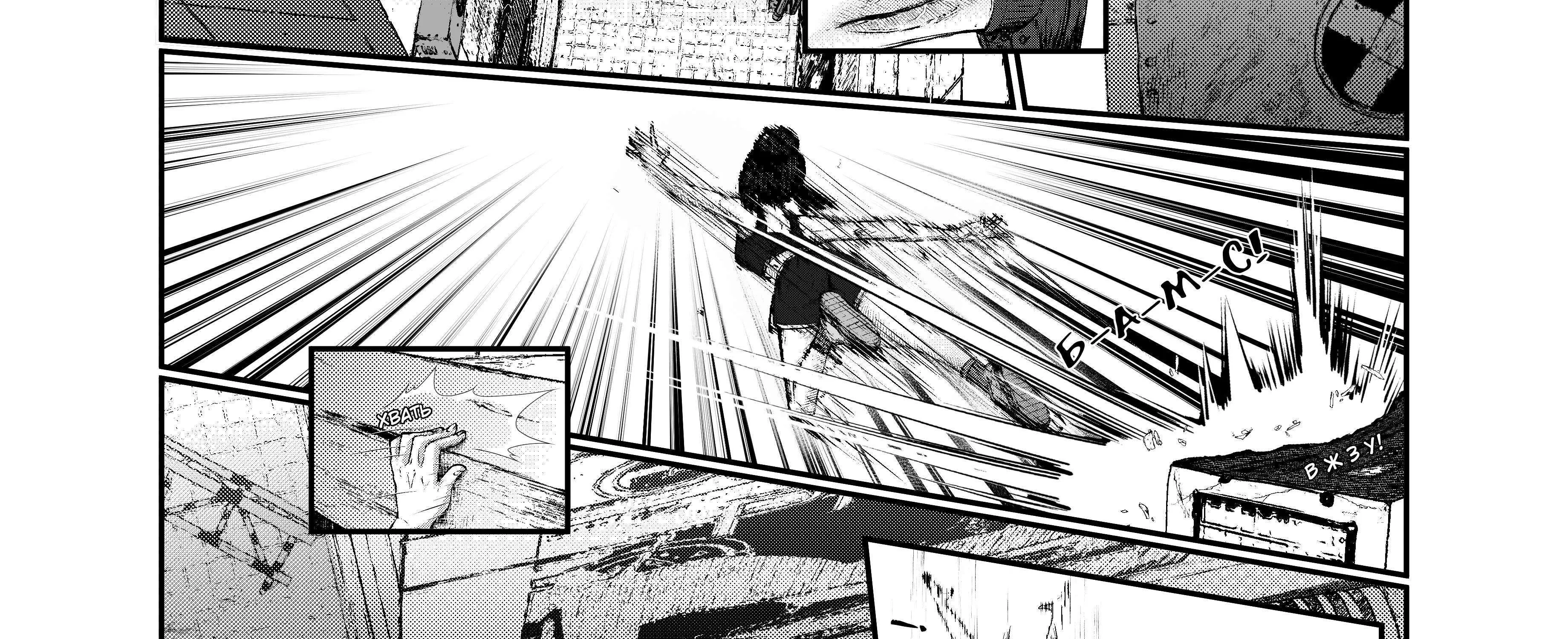 City: Crime Stories Chapter 12 page 22 - 