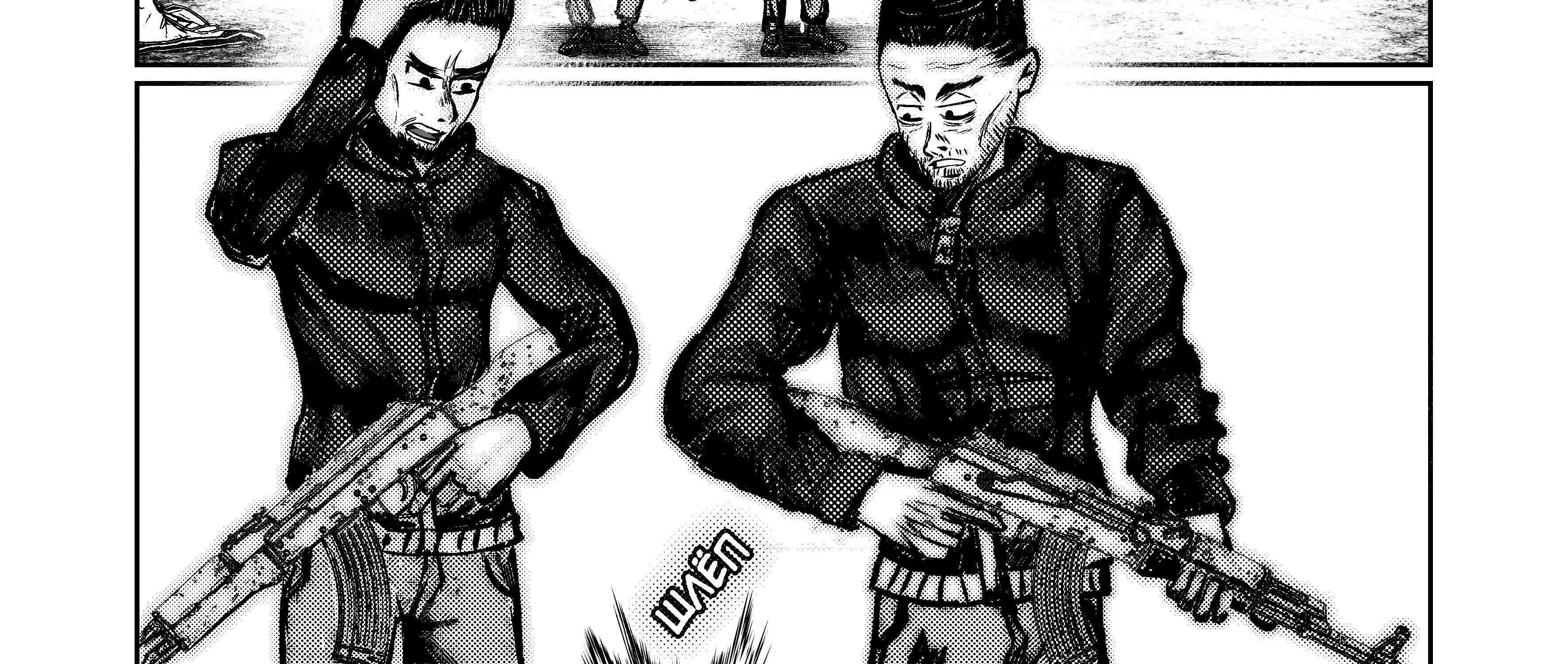 City: Crime Stories Chapter 15 page 55 - 