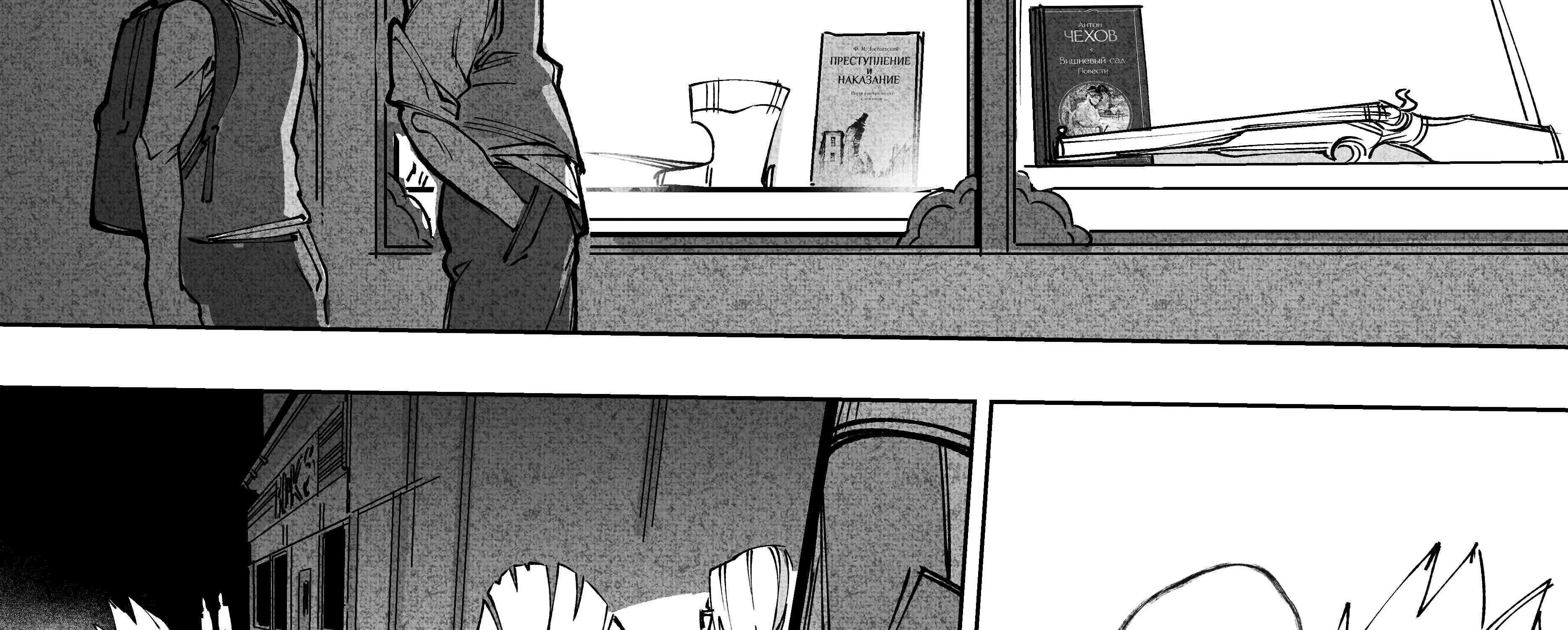 City: Crime Stories Chapter 18 page 19 - 
