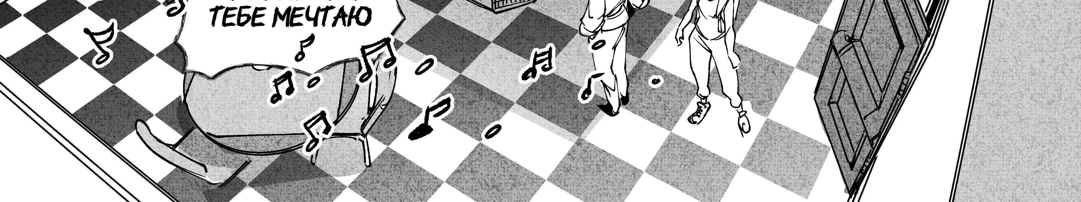 City: Crime Stories Chapter 18 page 49 - 