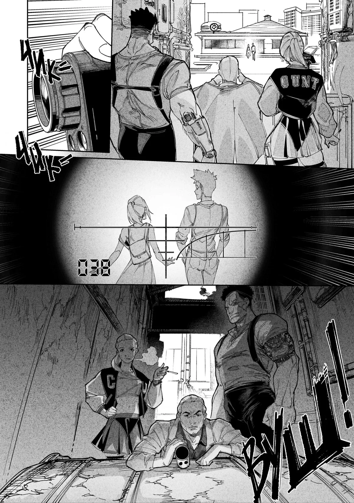 City: Crime Stories Chapter 21 page 8 - 
