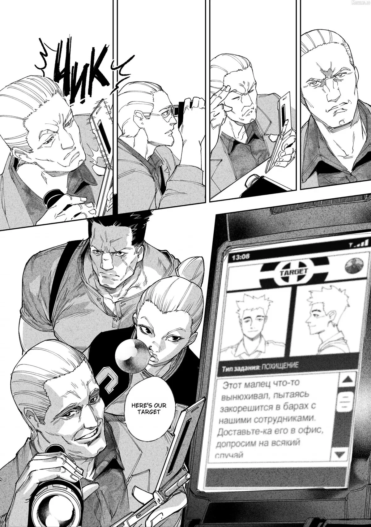 City: Crime Stories Chapter 21 page 9 - 