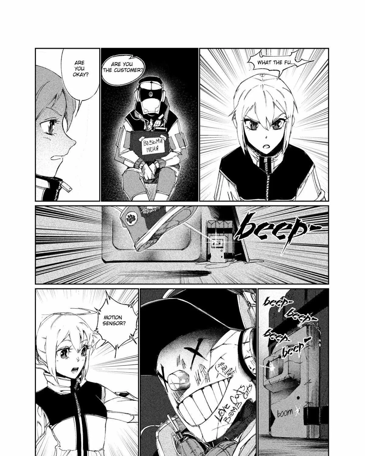 City: Crime Stories Chapter 4 page 20 - 