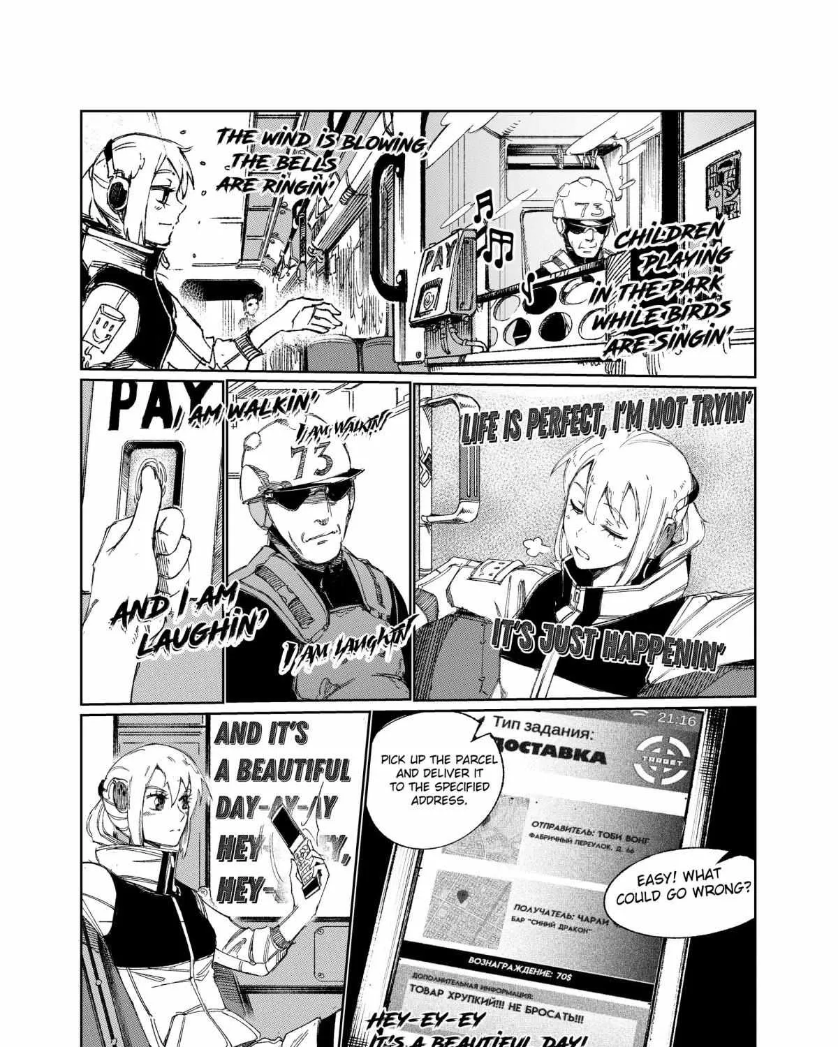 City: Crime Stories Chapter 4 page 10 - 