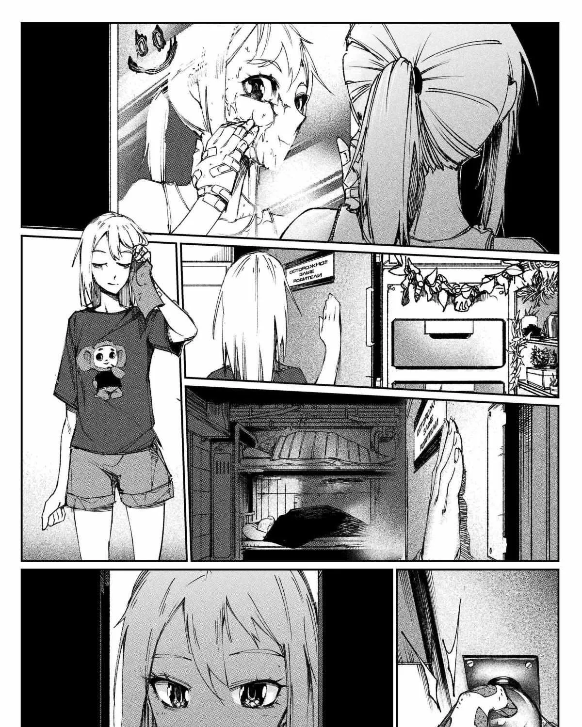 City: Crime Stories Chapter 6 page 10 - 