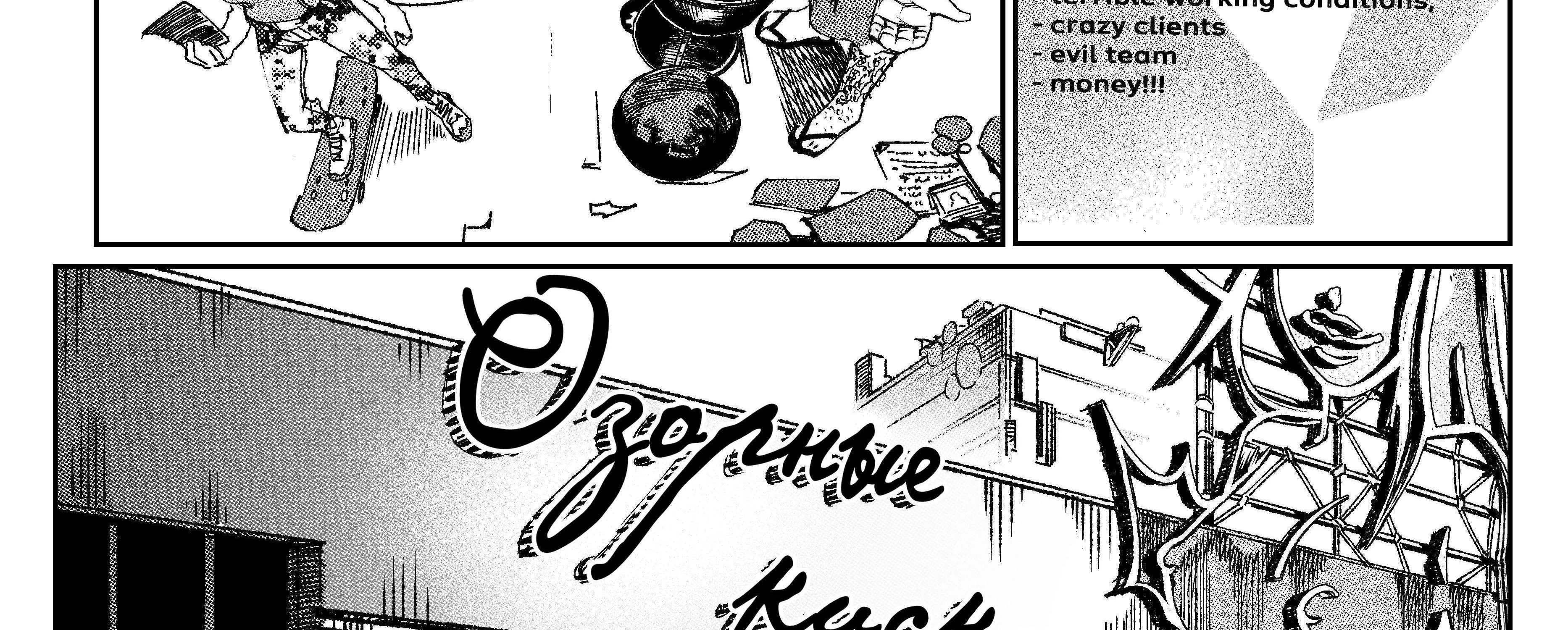 City: Crime Stories Chapter 7 page 15 - 