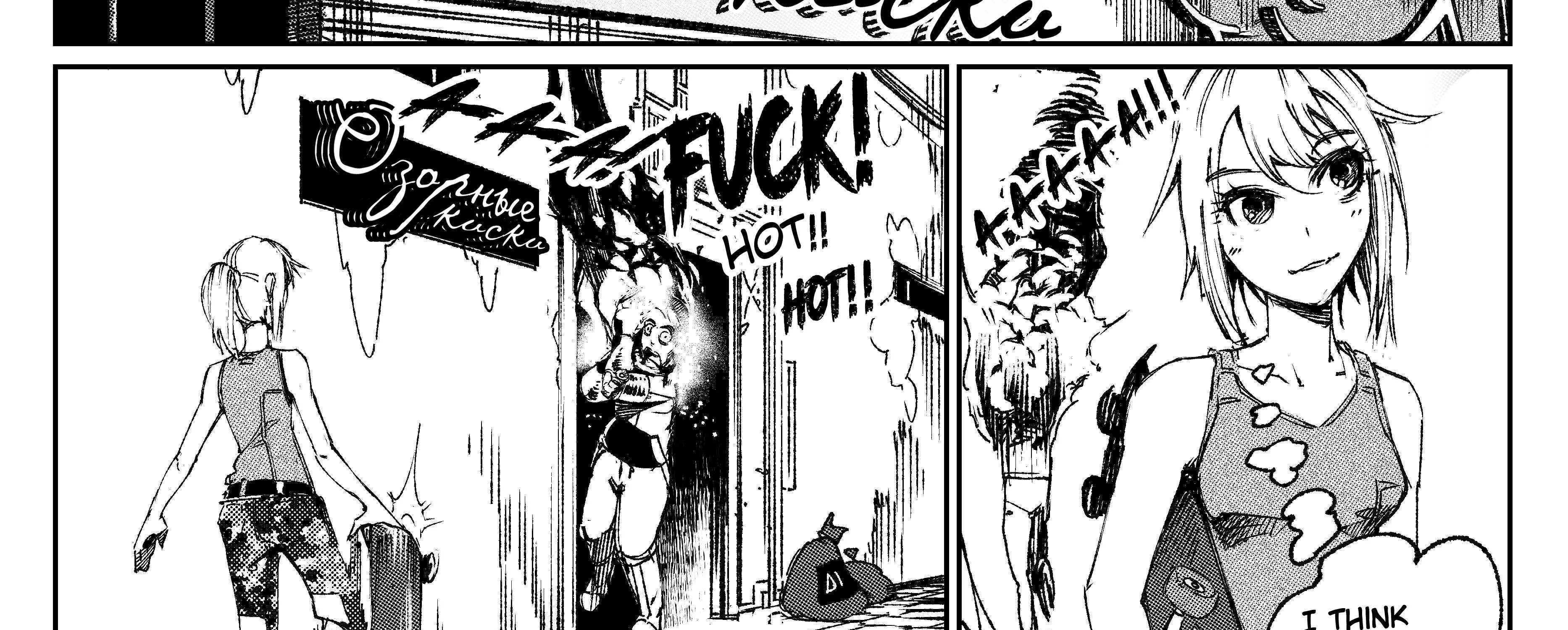 City: Crime Stories Chapter 7 page 16 - 