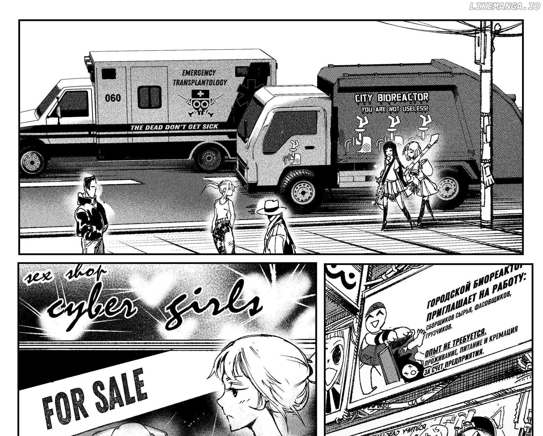 City: Crime Stories Chapter 7 page 8 - 