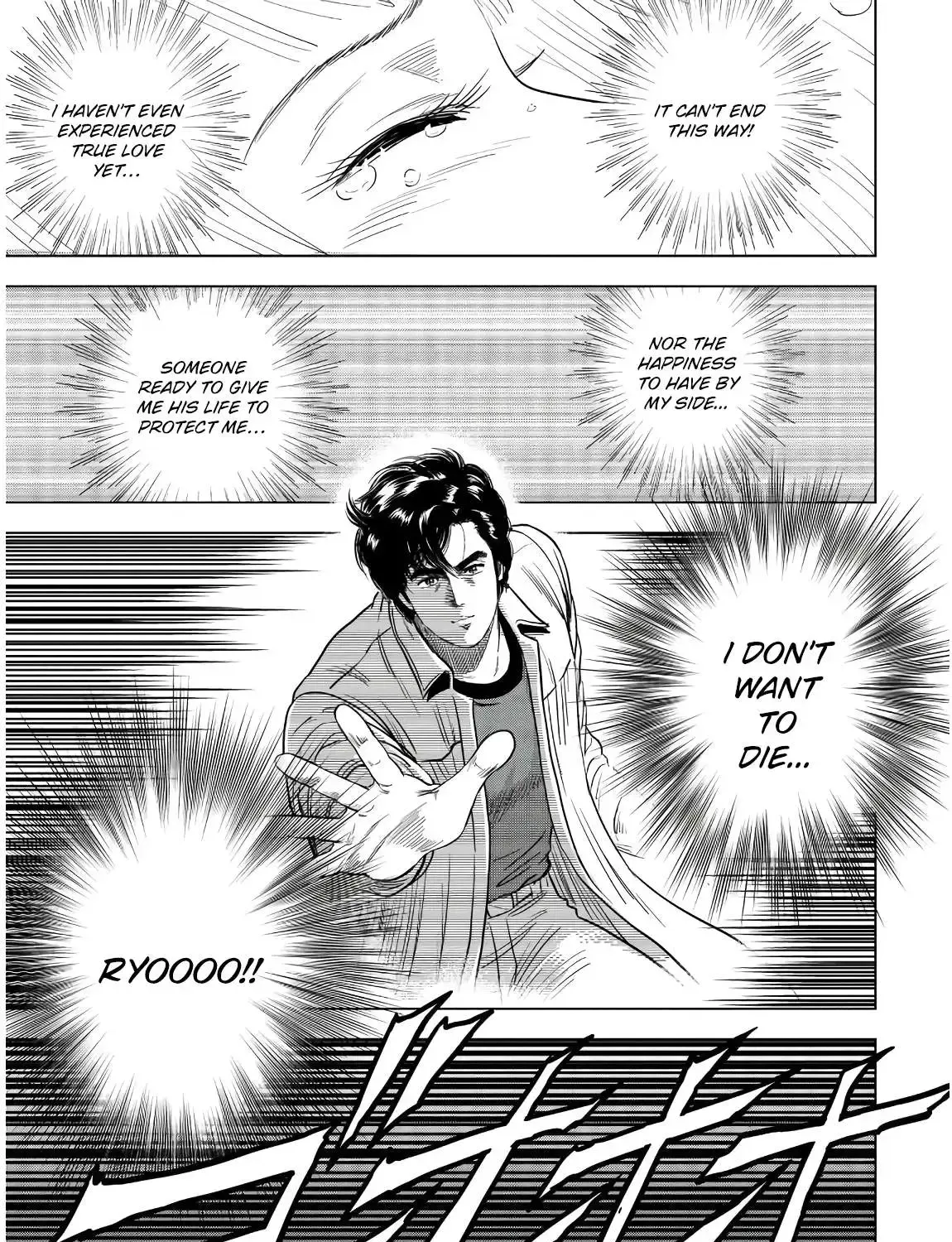 City Hunter - Rebirth Chapter 1.2 page 23 - 