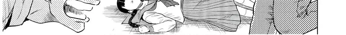 City Hunter - Rebirth Chapter 1.2 page 53 - 