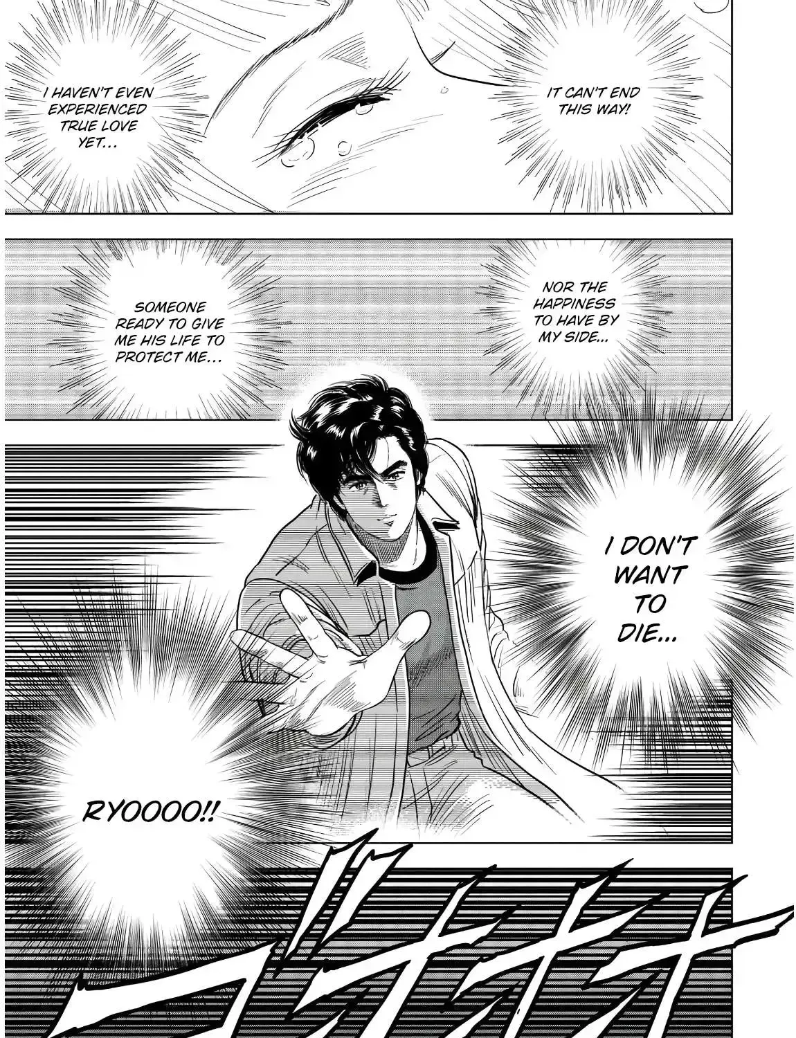 City Hunter - Rebirth Chapter 1.4 page 23 - 