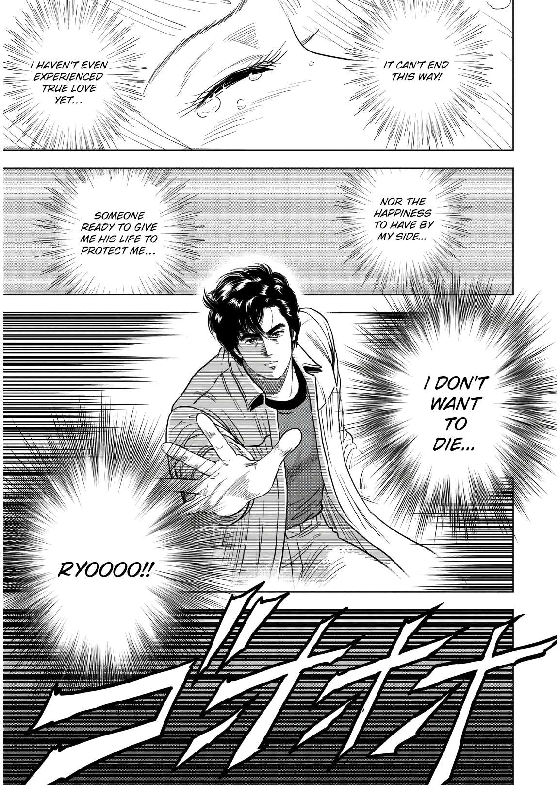 City Hunter - Rebirth Chapter 1 page 13 - 