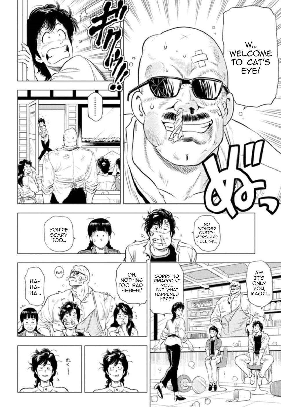 City Hunter - Rebirth Chapter 10 page 15 - 