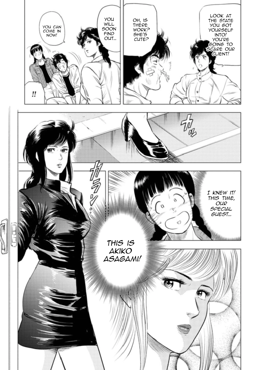 City Hunter - Rebirth Chapter 10 page 16 - 