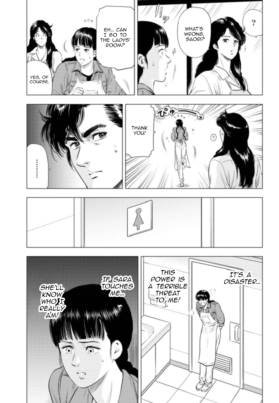 City Hunter - Rebirth Chapter 10 page 26 - 