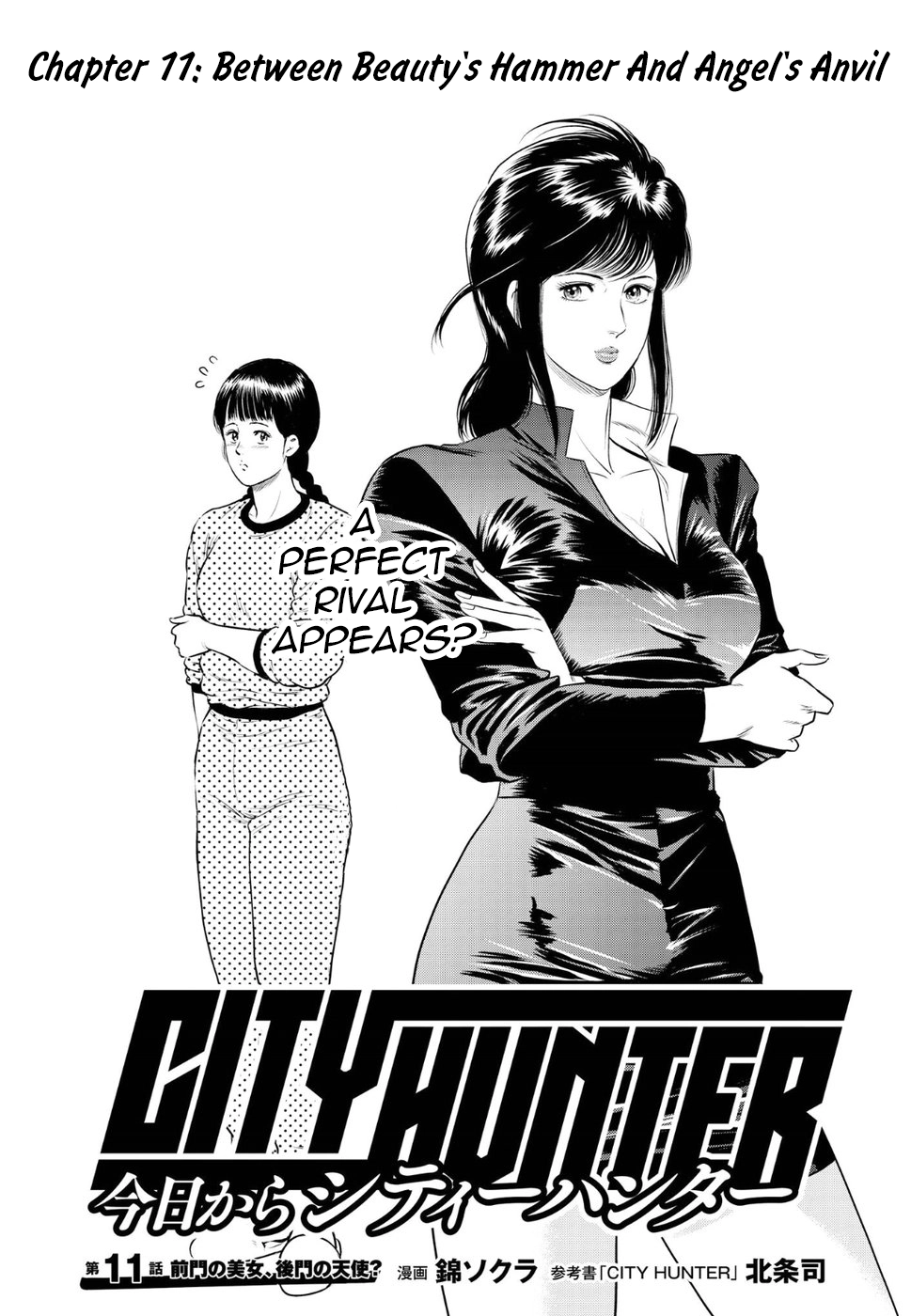 City Hunter - Rebirth Chapter 11 page 1 - 