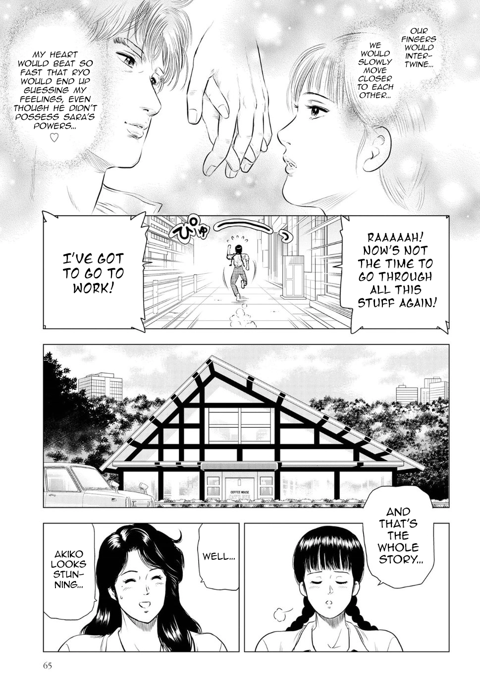 City Hunter - Rebirth Chapter 12 page 12 - 