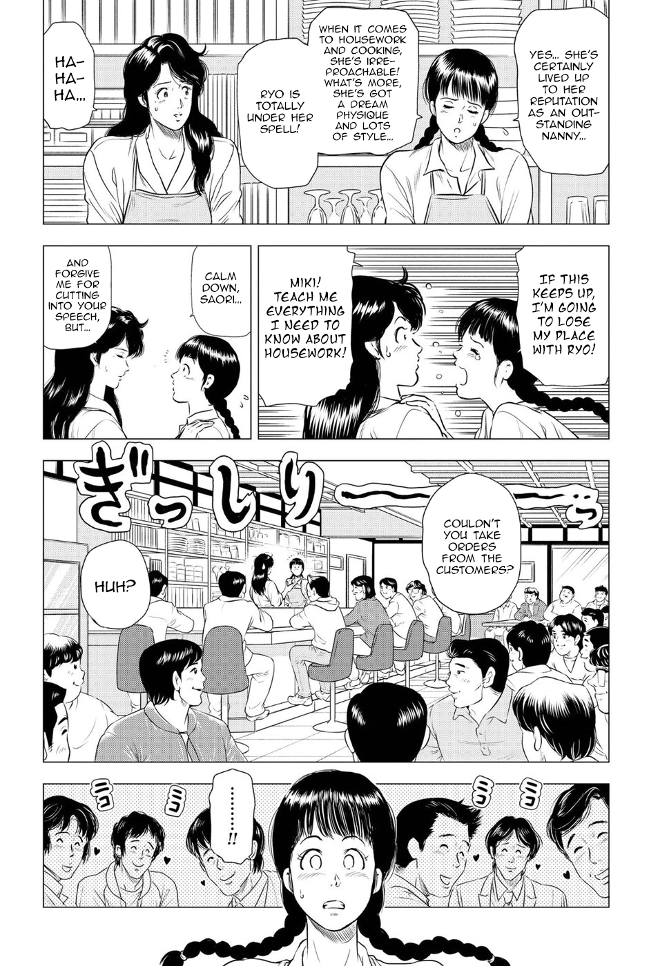 City Hunter - Rebirth Chapter 12 page 13 - 