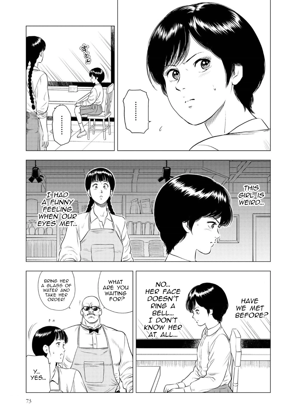 City Hunter - Rebirth Chapter 12 page 20 - 