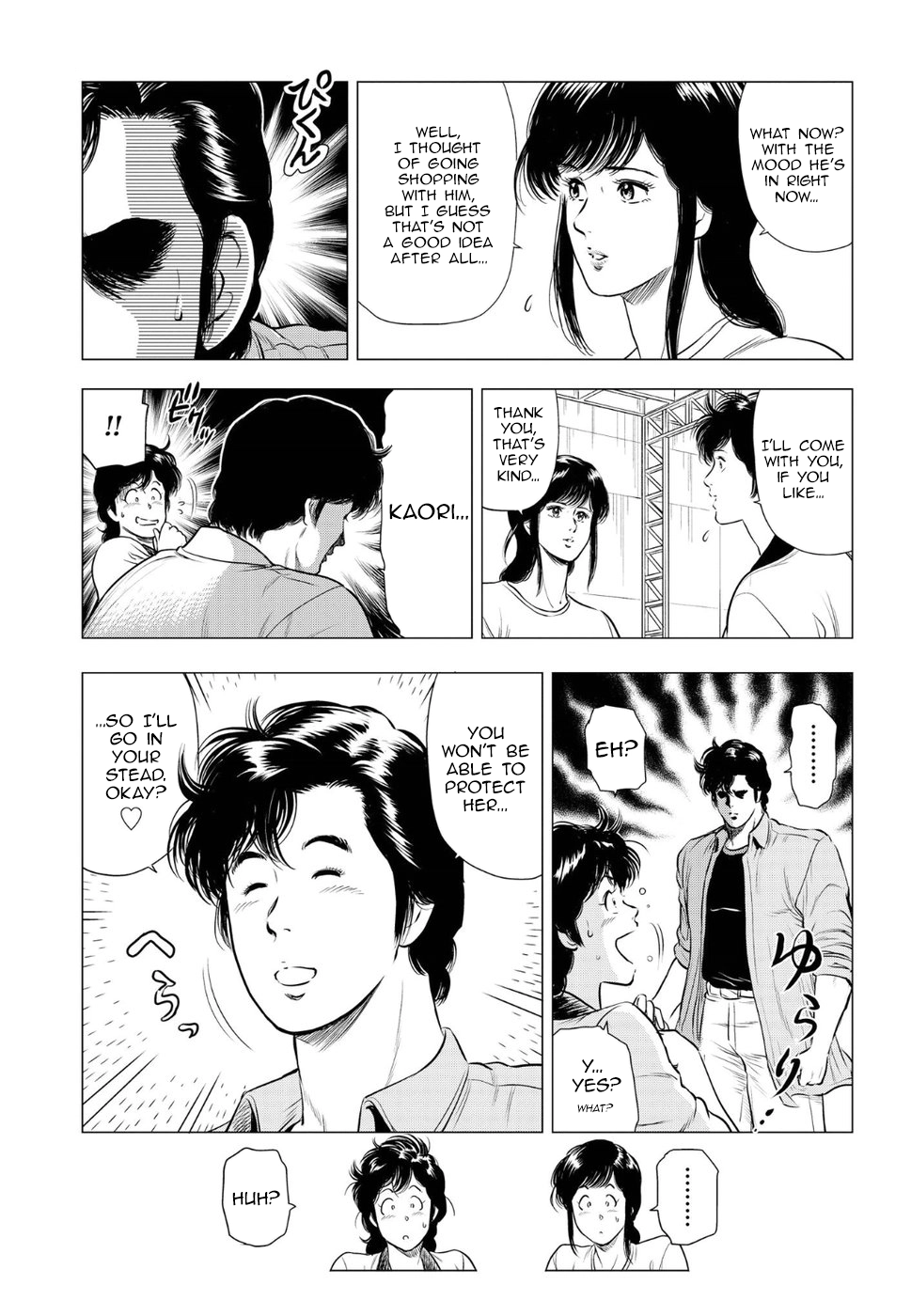 City Hunter - Rebirth Chapter 12 page 6 - 