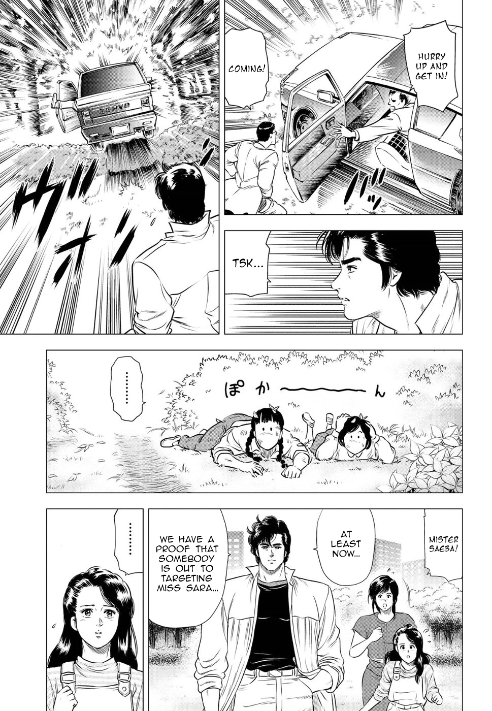 City Hunter - Rebirth Chapter 13 page 16 - 