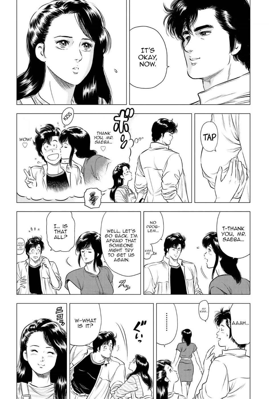 City Hunter - Rebirth Chapter 13 page 17 - 