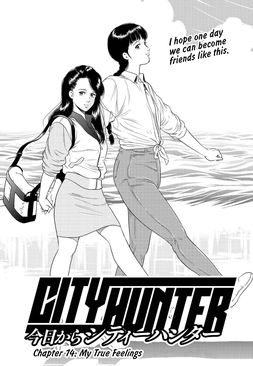 City Hunter - Rebirth Chapter 14 page 1 - 
