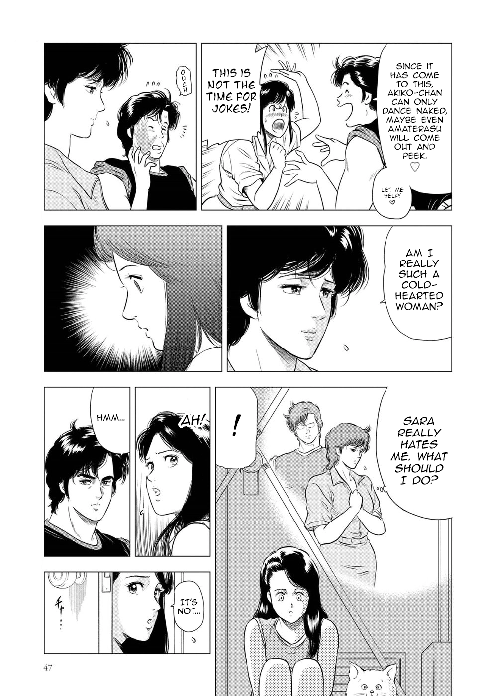 City Hunter - Rebirth Chapter 14 page 5 - 