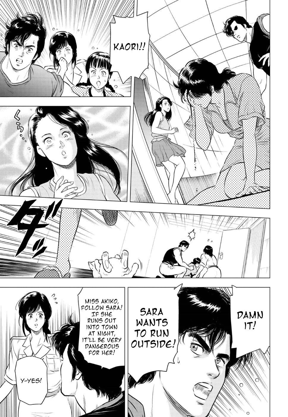 City Hunter - Rebirth Chapter 14 page 7 - 