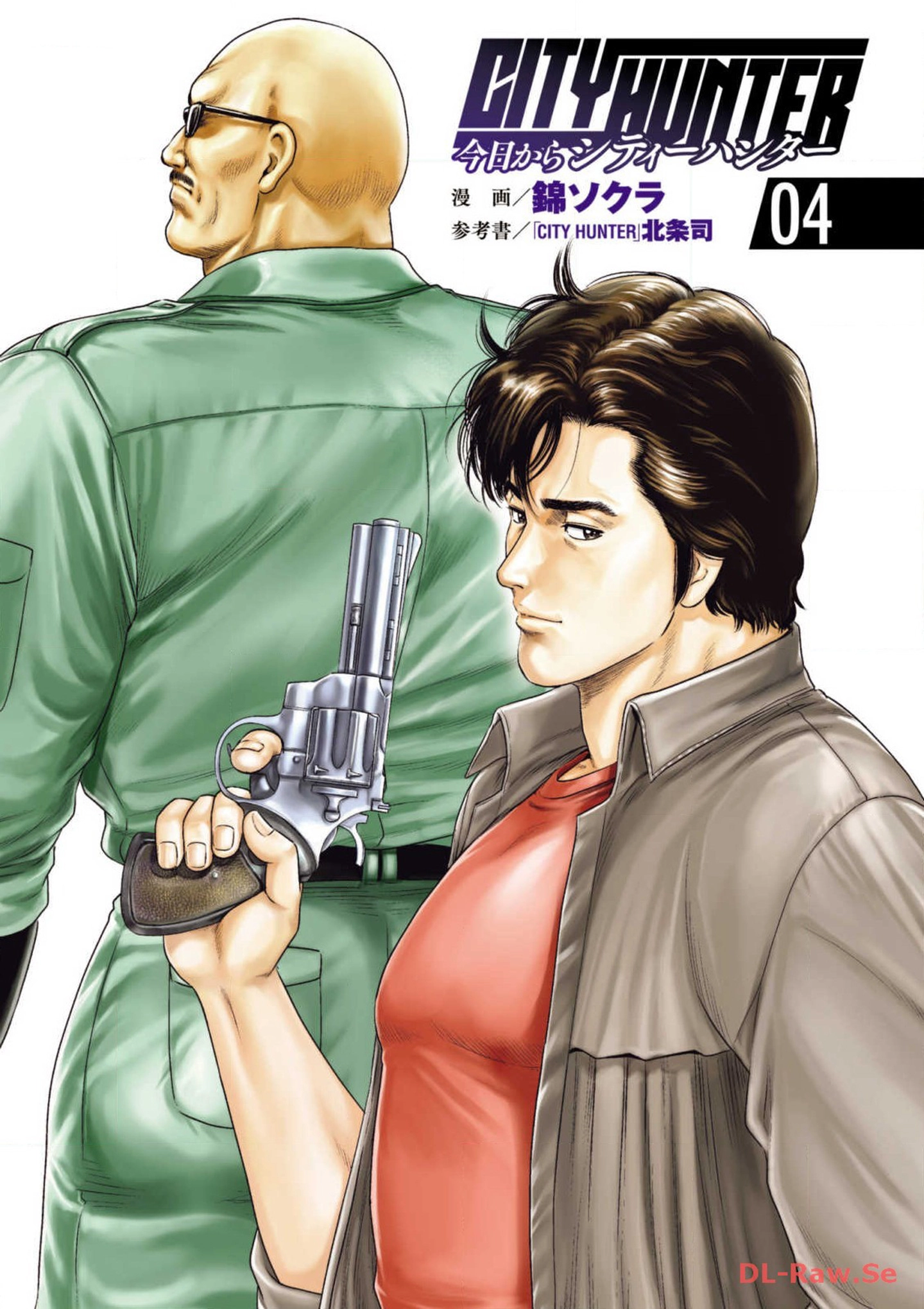 City Hunter - Rebirth Chapter 17 page 2 - 