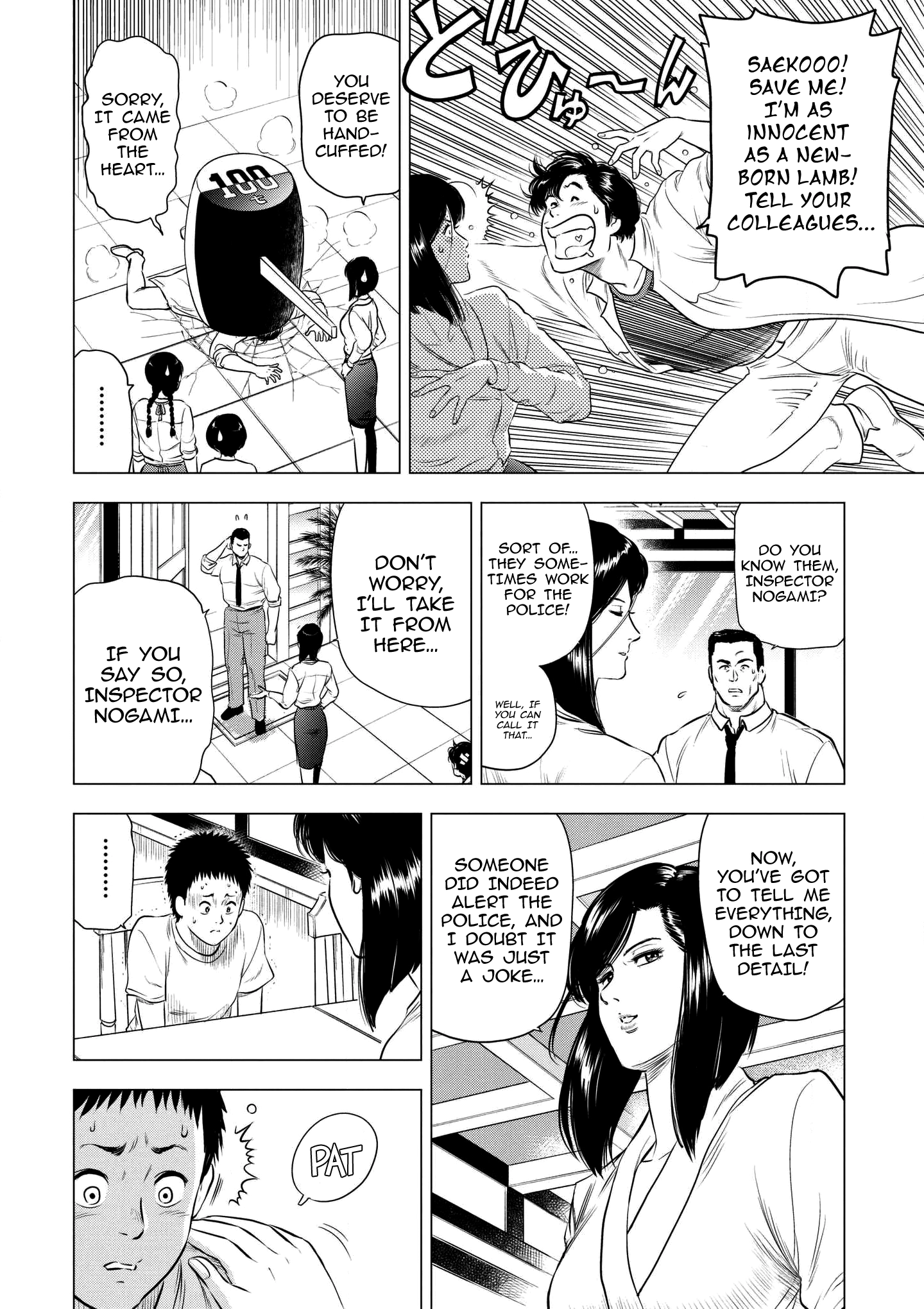 City Hunter - Rebirth Chapter 17 page 17 - 