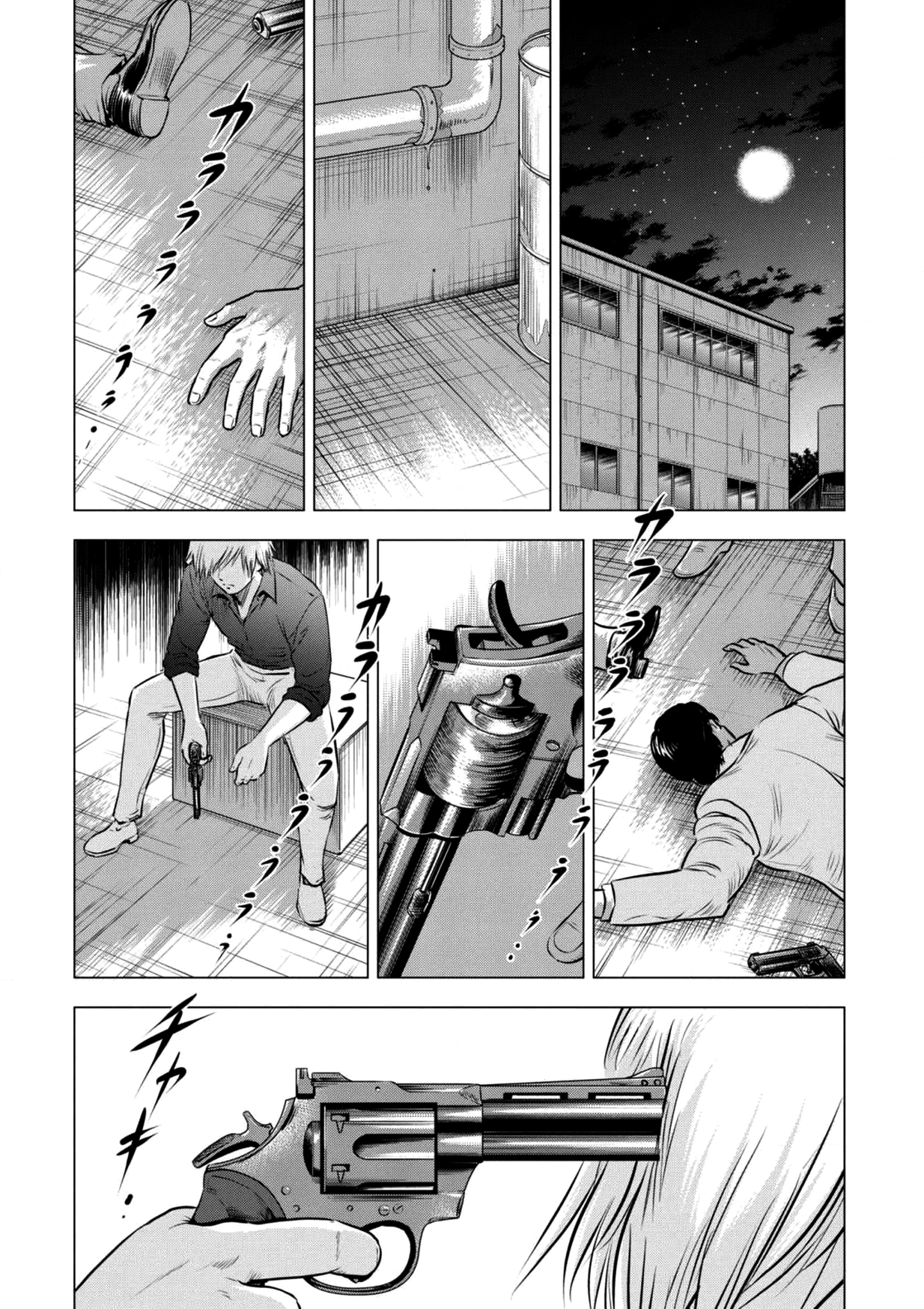 City Hunter - Rebirth Chapter 19 page 2 - 