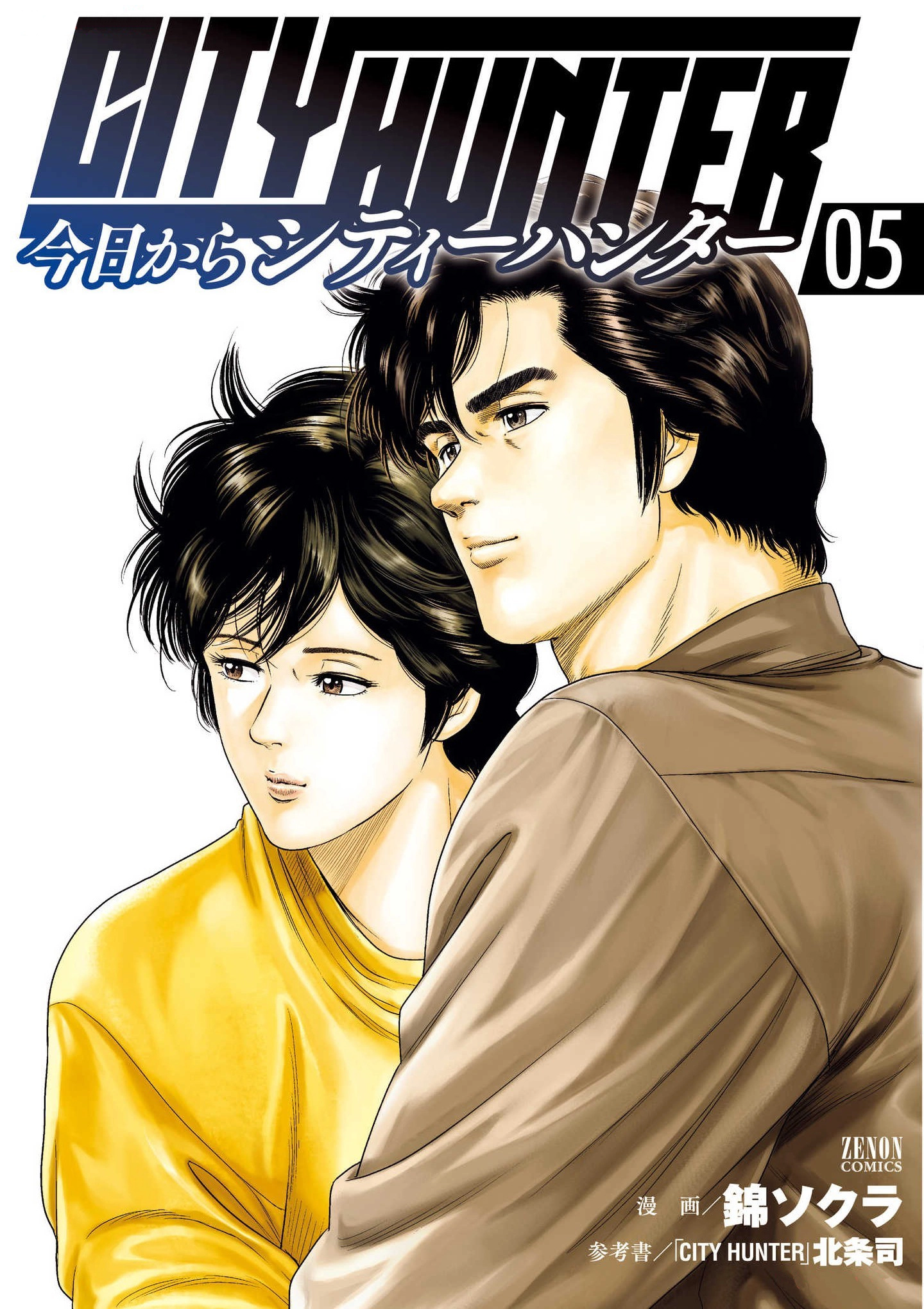 City Hunter - Rebirth Chapter 22 page 1 - 